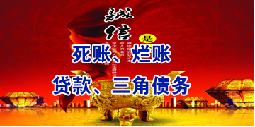 青浦要债公司